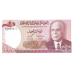 P 74 Tunisia - 1 Dinar Year 1980